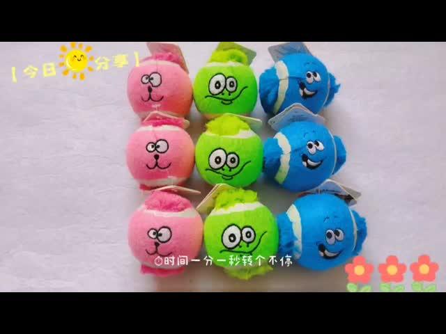 2.5inch long plush tennis ball toy